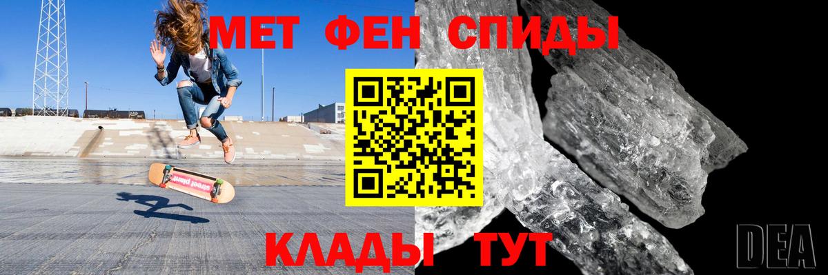 АМФЕТАМИН  Вход с VPN  Магнитогорск  АМФ 97% 