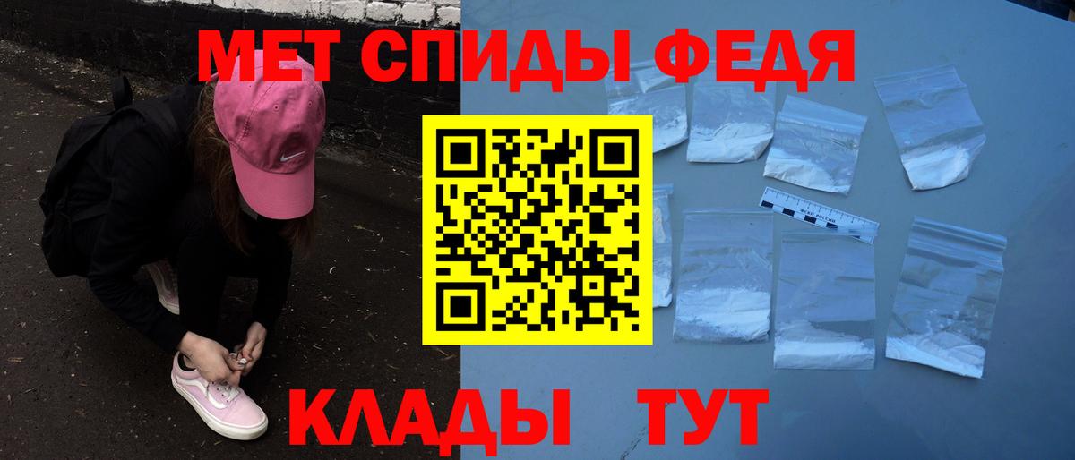 Amphetamine VHQ Магнитогорск
