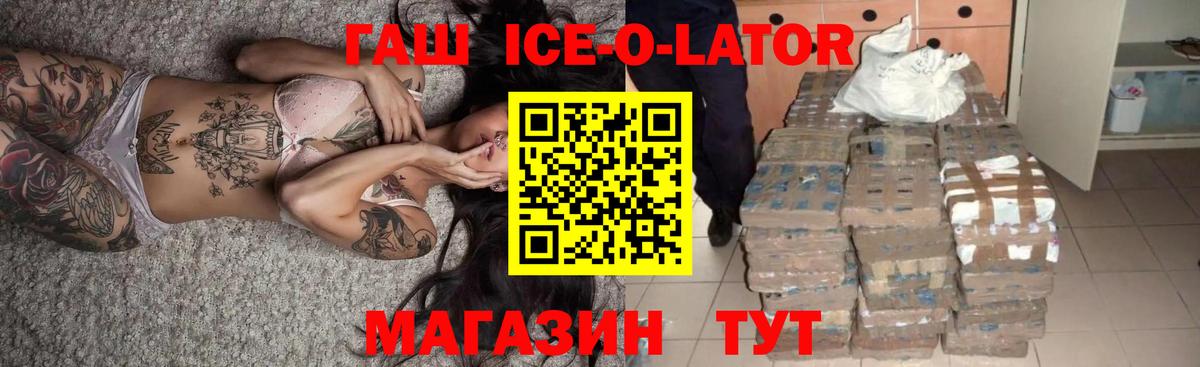 Cocaine  A PVP СК кристаллы  Меф кристаллы  Вход с VPN  Магнитогорск  Бошки Шишки  ГАШИШ 