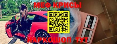 молекула духа Дубна