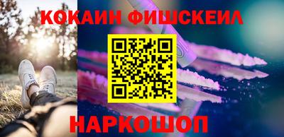 COCAINE Донской