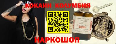 альфа пвп VHQ Донецк
