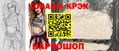 COCAINE Донской