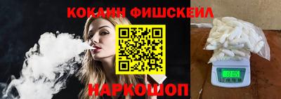 молекула духа Дубна