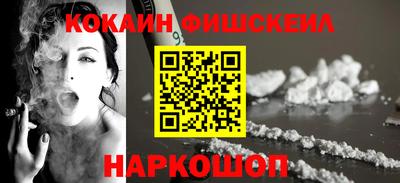 COCAINE Донской