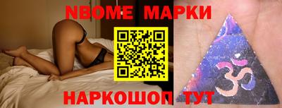 молекула духа Дубна