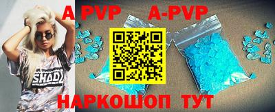 молекула духа Дубна