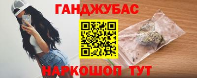 молекула духа Дубна