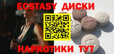 молекула духа Дубна