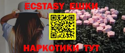 альфа пвп VHQ Донецк
