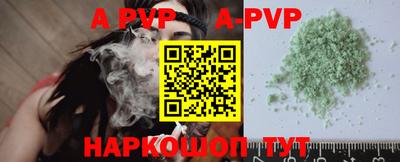 молекула духа Дубна
