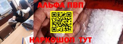 молекула духа Дубна