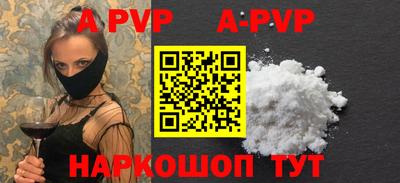 молекула духа Дубна