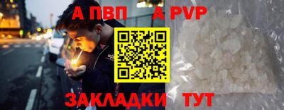альфа пвп VHQ Донецк