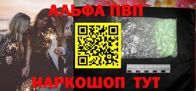 молекула духа Дубна