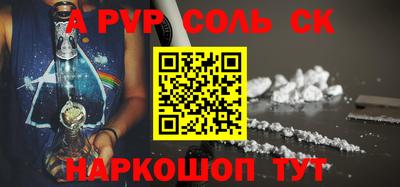 молекула духа Дубна