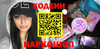 COCAINE Донской