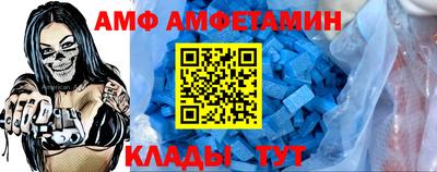 альфа пвп VHQ Донецк