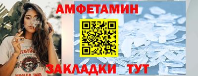 альфа пвп VHQ Донецк