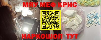 альфа пвп VHQ Донецк