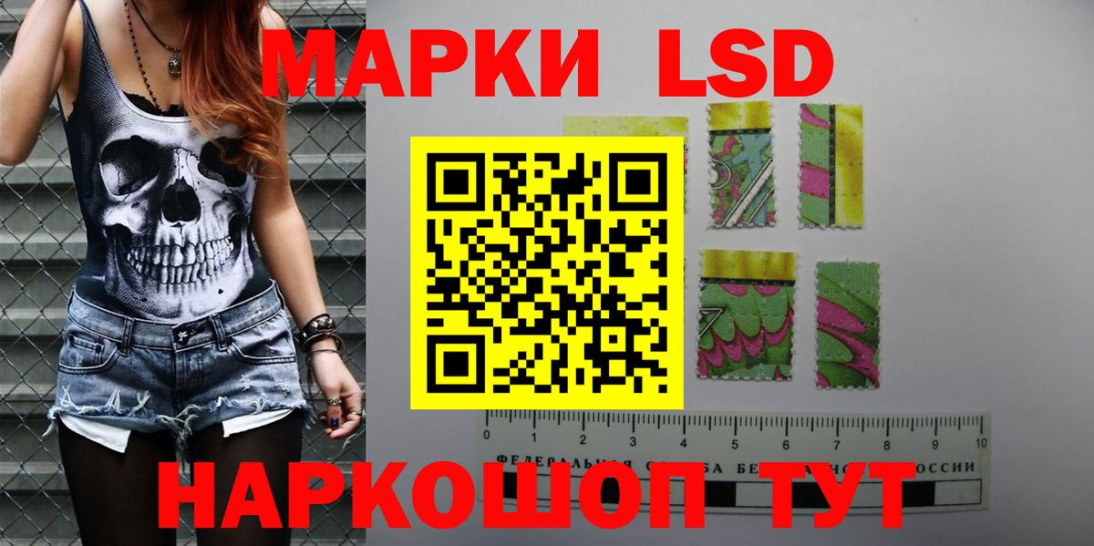 ЛСД экстази ecstasy Магнитогорск