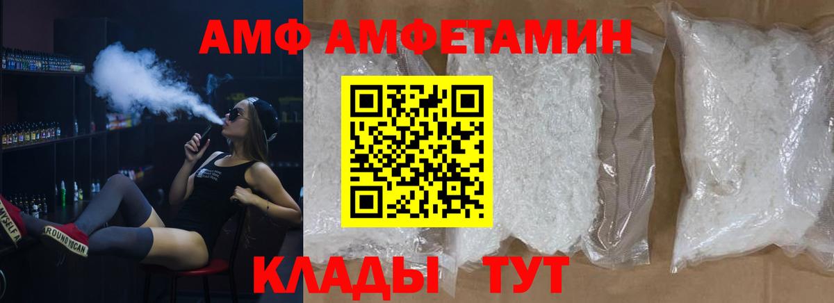 Первитин винт Магнитогорск