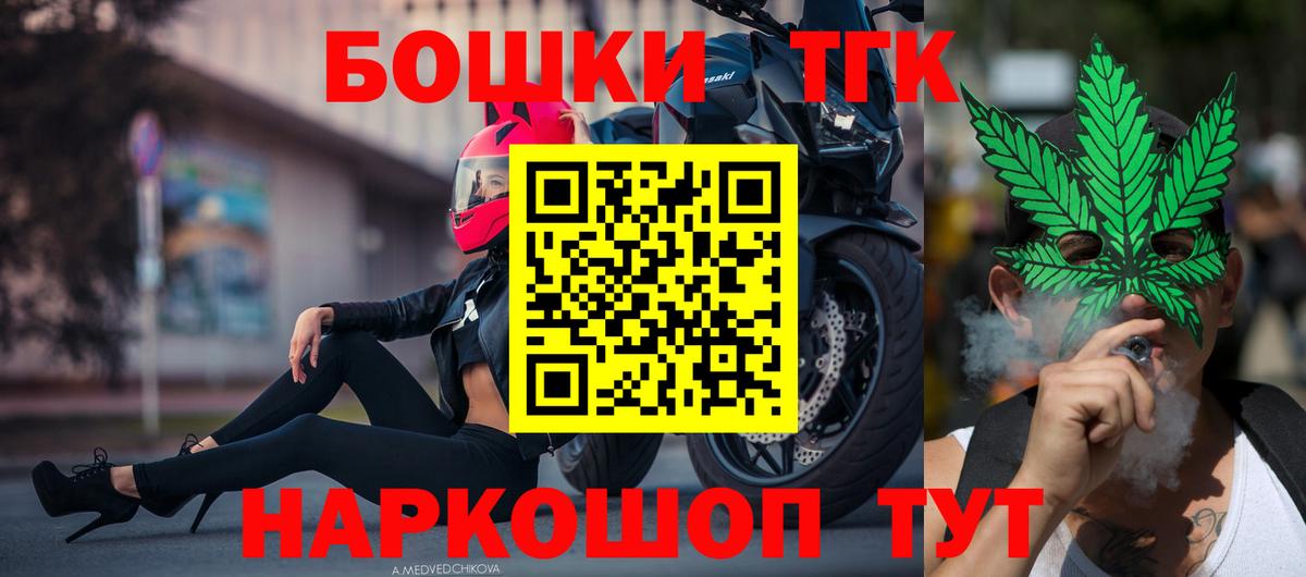 МАРИХУАНА конопля  Вход с VPN  Бошки Шишки план  Магнитогорск  Конопля конопля 
